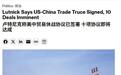 不再断供C919发动机、芯片EDA，为了获得中国稀土，美国低下头颅