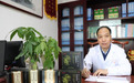 百年传承铸仁心 悬壶济世守初心--记全国基层名老中医谷井文