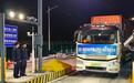 中越边境浦寨—新清通道智慧口岸无人集卡完成夜间试运行