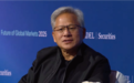 “95%→0%”，黄仁勋：伤害中国的事，往往更严重伤害美国