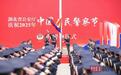 庆祝2025年中国人民警察节，湖北省公安厅举行升警旗仪式