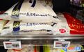 日本华商亲历：大米30多元一斤，不少家庭早餐改吃面包、意大利面