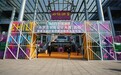 以创新引领未来 织里校服协会第五届校服园服新品发布会盛大召开