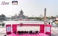 2025淮安西游乐园淮安马拉松暨大运河马拉松系列赛（淮安站）发布会召开