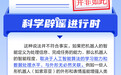 机器人长得越像人就越聪明吗？丨中新真探