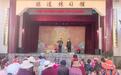 （新春走基层）云南石庄村：滇剧“村晚”闹元宵 唱响百年传承