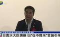 “家里米多到能卖”言论惹众怒，日本农林水产大臣闪电辞职