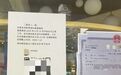 不缺会员不差钱，多家教培机构突然关门！消费者：里面还有2万多元