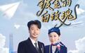 疯的疯、宠的宠、爽到想二刷