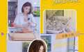 从“咖啡控”到“宴客达人”，凯度《用心焕新厨》助力抖音女神聂小雨厨房华丽焕新