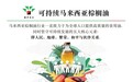 携手共建 共话发展——马来西亚棕榈油委员会与粮油多多共同举办第六届（2025）油脂油料产业发展大会