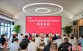 上海整合资源攥指成拳助力长兴岛开发建设