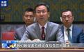 中方敦促美停止“甩锅” 为乌克兰危机劝和促谈