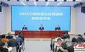 2025三湘民营企业百强榜发布 各项主要指标稳步提升