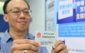 一张居住证让民进党当局患了7年“心病”，顺历史大势而为方能自救