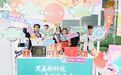 伊树燃动广州CBD，圈粉奥运冠军李小鹏前来打卡