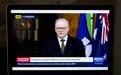 澳大利亚将承认巴勒斯坦国，以色列吊销部分澳外交官签证