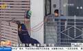 高温天引发“空调热”，夫妻搭档18年安装空调引关注