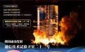 我国成功发射通信技术试验卫星二十二号