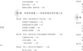 2025国际幸福日：读懂情绪，未来人类通往幸福的必经之路