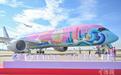 十五运会主题彩绘客机“活力湾区号”首航