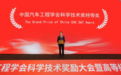 盘点长城汽车10月大事件，产品、技术屡获权威认可