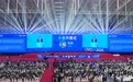 2025中国计算机大会在哈尔滨启幕