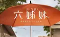 文科生有什么用？
