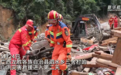 新华全媒+丨广西龙胜：扩大搜救范围 持续开展拉网式搜索