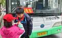 武汉公交车变身“小课堂”，小学生“沉浸式”学雷锋