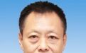 耿长有履新