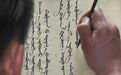 老照片｜2025年1月蒙古国正式恢复传统蒙文！内蒙和外蒙居然使用不同文字