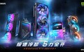 技嘉科技发布GeForce RTX 5090 D 和RTX 5080系列显卡 旗舰散热方案，释放显卡强劲性能