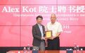 这名信息与电子工程领域顶尖学者全职加盟深圳北理莫斯科大学
