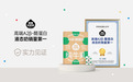 隔壁刘奶奶斩获A2β-酪蛋白液态奶销量认证