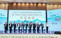 2025广东文旅资源开发大会系列活动在惠州开幕