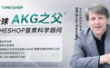 新加坡抗衰国师Brian Kennedy力荐，益活新AKGpro真能“逆龄”？