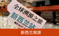 “链接”美好生活，蜜淘星球助力女性创业者实现“自我价值”