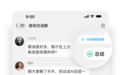 QQ用AI融入无障碍功能，帮助视障、听障人群社交沟通更顺畅