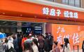 广西“三月三”住房促消费活动带动商品房成交面积同比增长65%