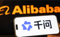 阿里成立千问C端事业群 全力打造AI时代用户第一入口与AI 助手