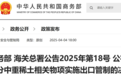 没了中国稀土 全世界连车都造不了了