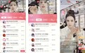 春季生意爆单指南来了！最高减佣300万，抖音电商服配行业商家直呼“卖到断货”