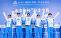 全运会丨游泳——男子4X100米自由泳接力决赛赛况