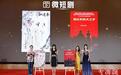 “百剧千行”共创计划发布 以微短剧赋能广东产业