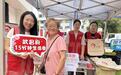 街区商户组建联盟来服务，15分钟生活圈的“武汉样本”正徐徐展开