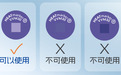 卓谊生物：人源毒株、无抗专利、VVM标签如何重塑疫苗选择观？