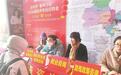 “兼职韭菜”之痛——大学生就业权益保护调查