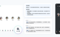 腾讯会议更新！上线AI纪要，开会实时总结要点