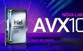 AVX-512终于回归升级！Intel Nova Lake处理器确认支持AVX10指令集